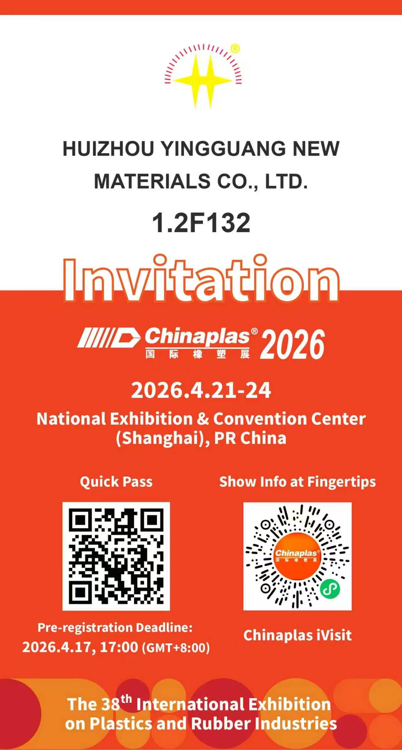 سنحضر معرض الإضاءة الدولي NingBo، مرحبًا بكم في جناحنا 3M29.